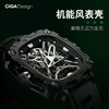 CIGA design玺佳机械表·X系列 能量之眼男士手表 商品缩略图2