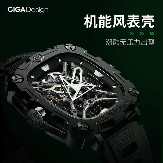 CIGA design玺佳机械表·X系列 能量之眼男士手表 商品图2