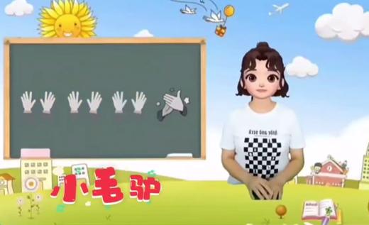 音舞 小毛驴 商品图0