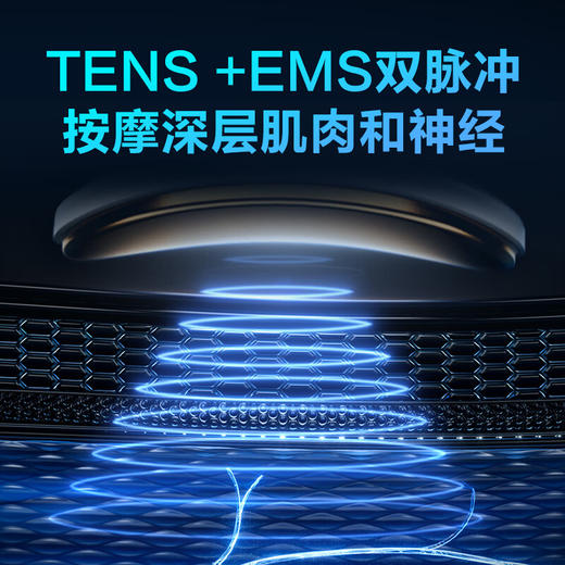 SKG  颈椎按摩器   电脉冲护颈仪  K61-X礼盒款 商品图4