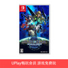 【畅玩卡可租】二手Switch游戏 星之海洋2 第二个故事R 中文版 商品缩略图0