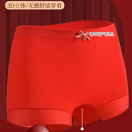 [3条装]女士鸿运莫代尔蚕丝内裤【CSL23259】 商品图3