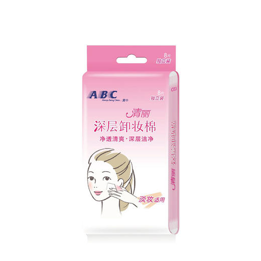 ABC`清丽卸妆棉C038片【20004101】 商品图0