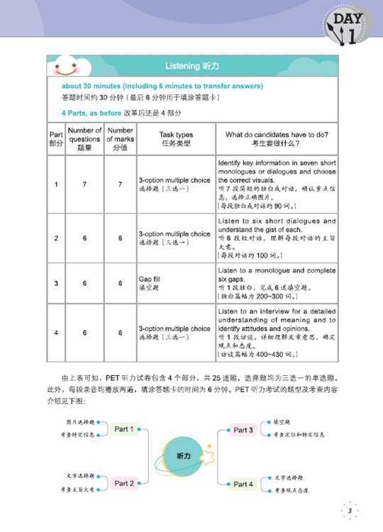 内文图 (2).jpg