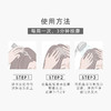 且初 头皮凝露 控油清洁 蓬松头发 商品缩略图4