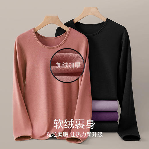 秋冬【蓄热保暖摇粒绒套装】加厚羊绒羔 保暖内衣套装情侣 加厚秋衣秋裤 一体摇粒绒套装 商品图3