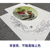 【大彩图】龚雪青工笔画白描底稿圆形小品荔枝小松鼠临摹勾线花鸟线稿XQ06 商品缩略图2