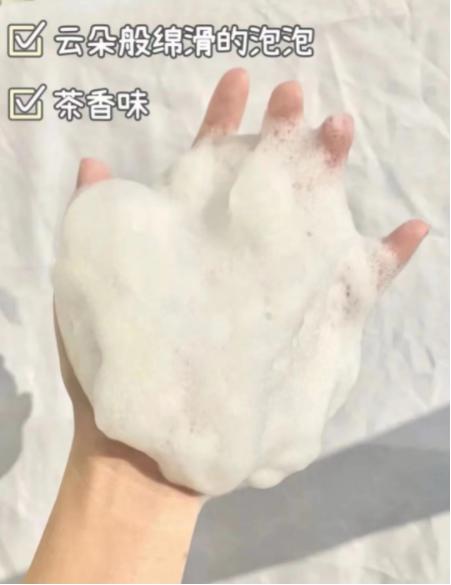 【清仓好价】Eivanths净澈柔嫩沐浴油235ML（效期至24.8） 商品图2