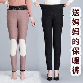 MC 2808加绒加厚妈妈保暖棉裤外穿