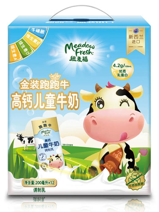纽麦福金装高钙儿童牛奶 商品图0