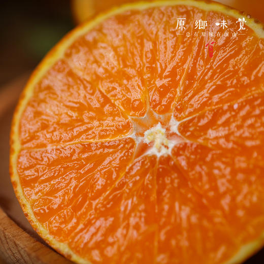 生态爱媛果冻橙（基地直发-顺丰包邮）| 5斤/箱，来自眉山丹棱，生产者：刘德平【合作生产，公平贸易】】 商品图1