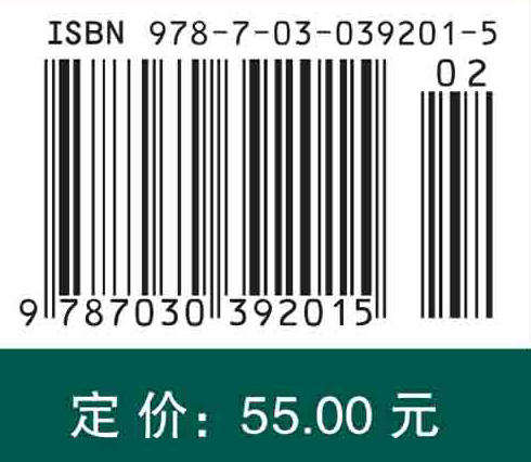 应用数理统计（第三版） 商品图2