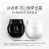 HR赫莲娜白绷带面霜50ml/100ml  玻色因保湿修护日霜护肤品 商品缩略图2