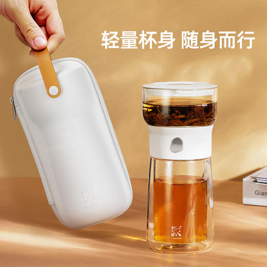 哲品 派.T-MAKER-玻璃版派杯升级版便携单人泡茶杯白色 商品图3