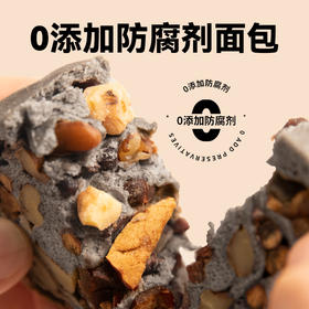 【新品】沈小善全麦面包果仁车轮枣仁派枣夹核桃切片吐司营养健康早餐代餐