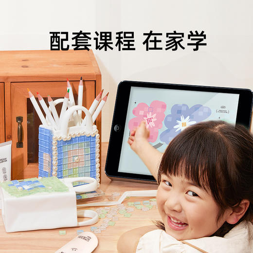 美乐童年 马赛克贴贴乐-公主花房 商品图6