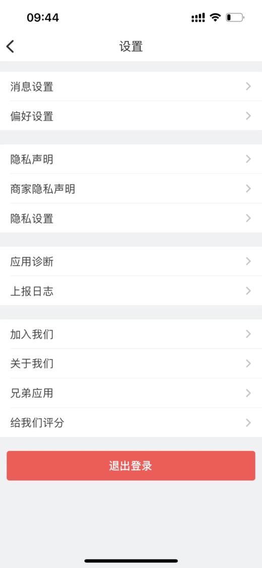 沐枫加价购测试123显色度行程单反反复复方法发发发的小狮子早上吃的吃的晚的下午茶 商品图3