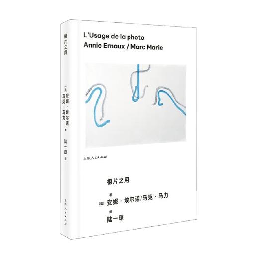 相片之用 安妮·埃尔诺等 著 作品集 商品图0