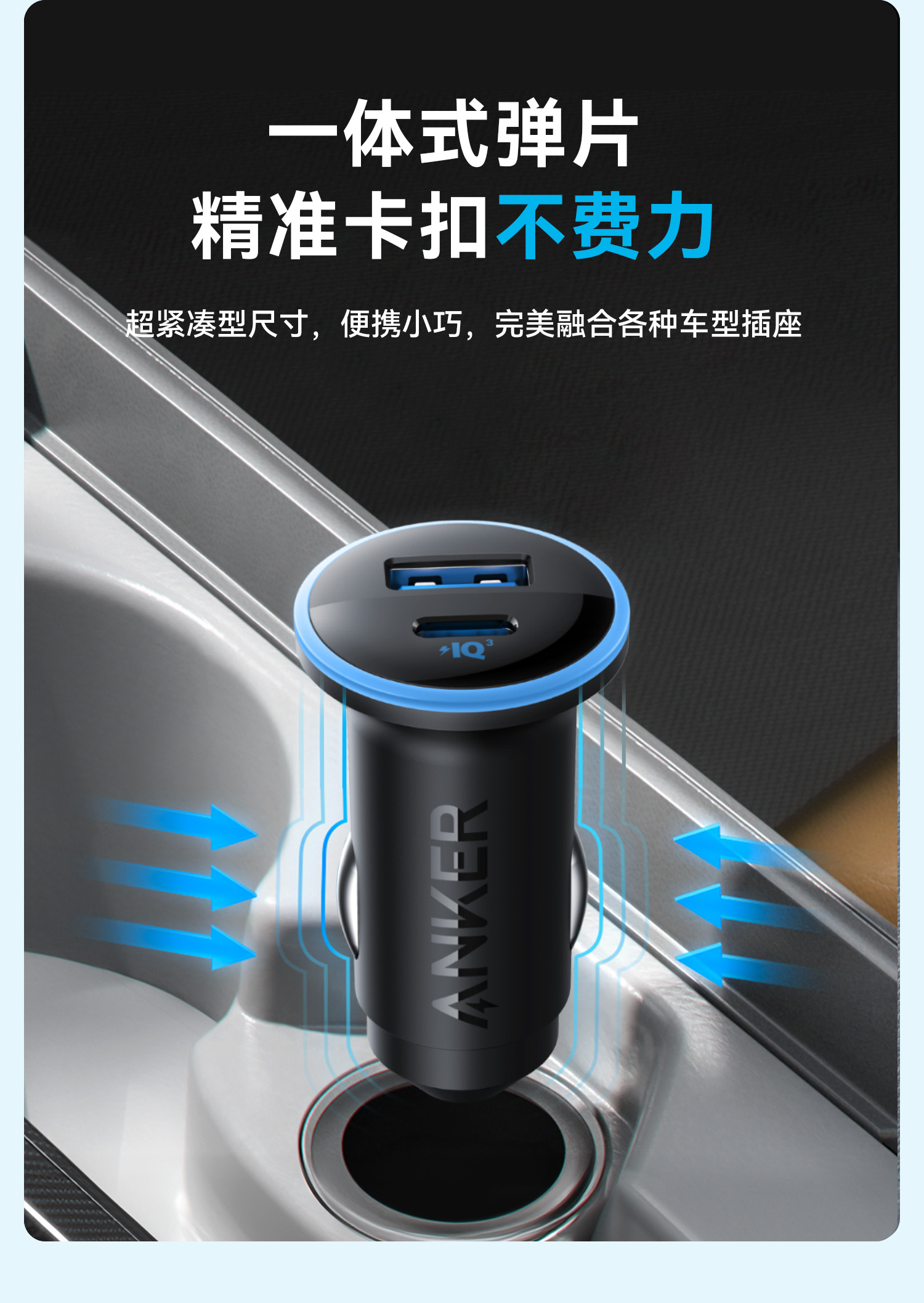 热销anker安克车载充电器适用苹果pd525w1a1c超级快充汽车点烟器车充