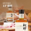 热卖中！！【法国进口】松野13°青梅果酒700ml/瓶 商品缩略图2