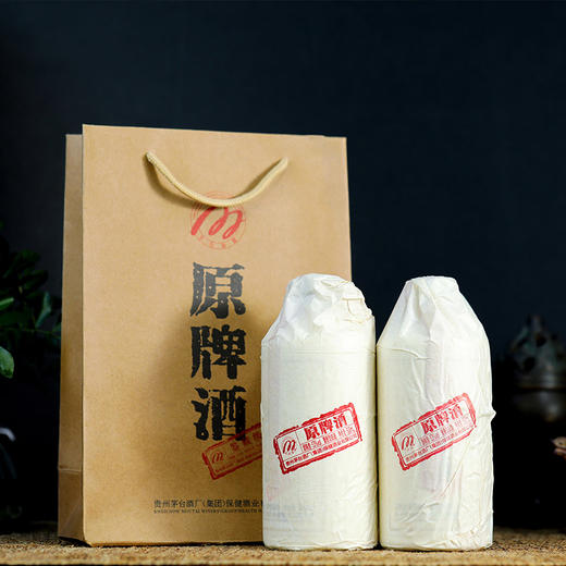 茅台-原牌酒 商品图4