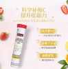 Swisse斯维诗@维生素C+锌泡腾片(草莓味) 商品缩略图3