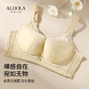 雅黛丽大胸显小薄款透气文胸无钢圈收副乳防下垂性感蕾丝女士胸罩 商品缩略图5