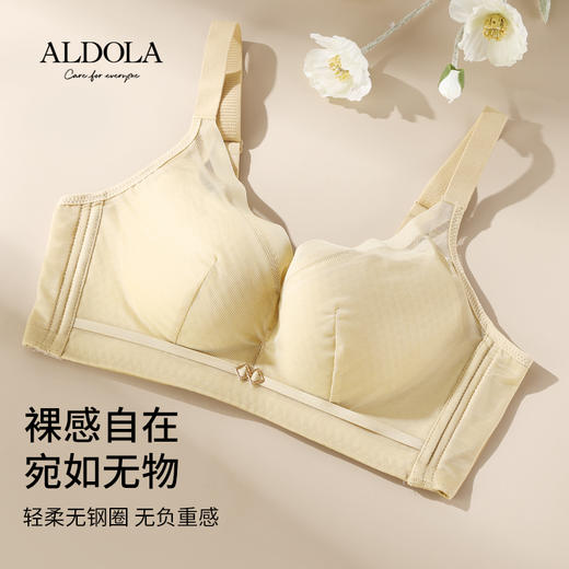 雅黛丽大胸显小薄款透气文胸无钢圈收副乳防下垂性感蕾丝女士胸罩 商品图5