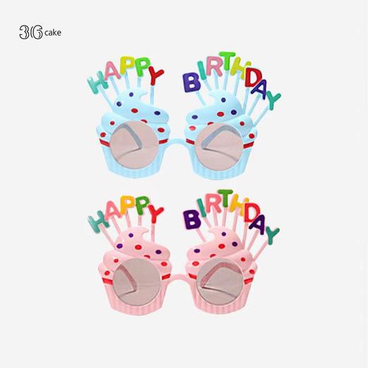 生日搞怪眼镜 | 36CAKE 商品图0
