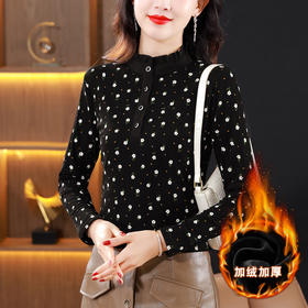 网纱印花长袖打底衫，加绒加厚洋气内搭T恤修身上衣KQL-765G960