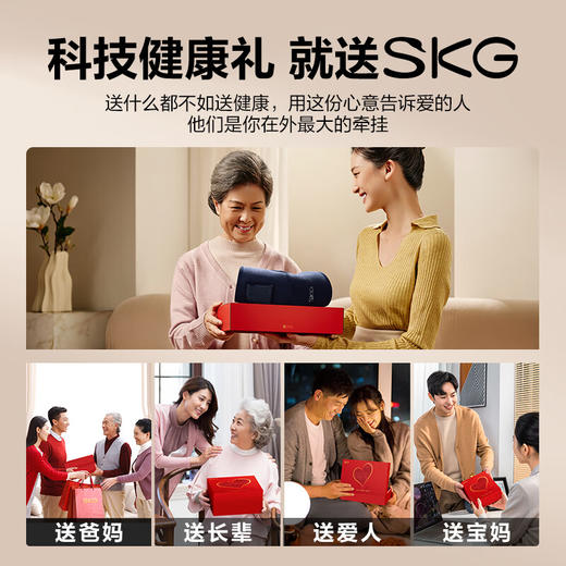 SKG  智能护膝仪   电热护膝按摩器  W3一代 舒享款 商品图4