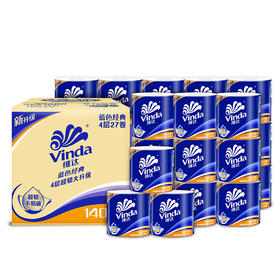 维达蓝色经典卫卷4层140克×27卷V4069-B
