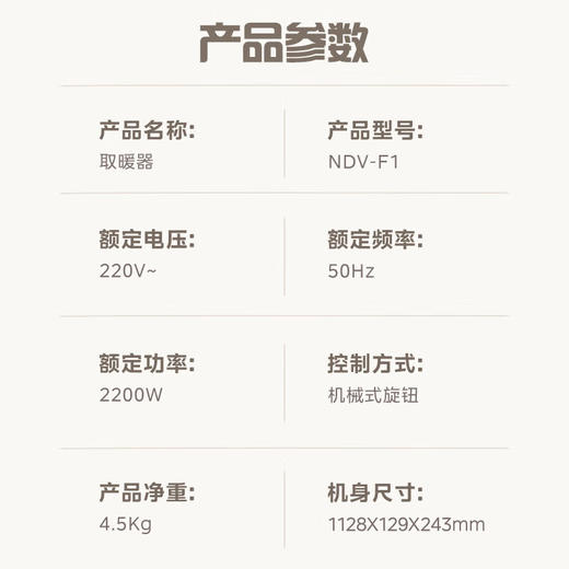 美的 NDV-F1 踢脚线电暖器移动地暖烤火炉防水尘石墨烯发热（创） 商品图3