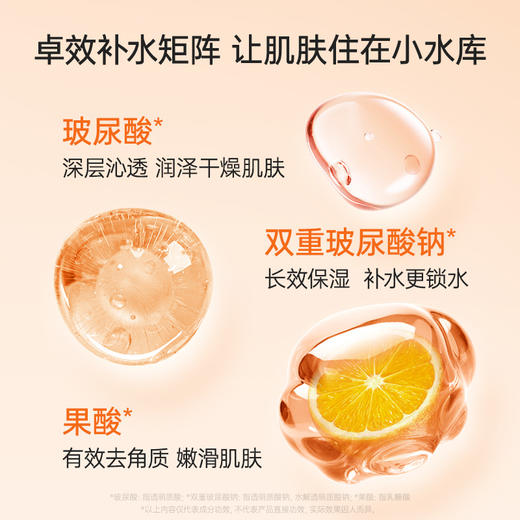 【200膜币+12.9元】膜法世家水光补水嫩肤面膜5片装 商品图2