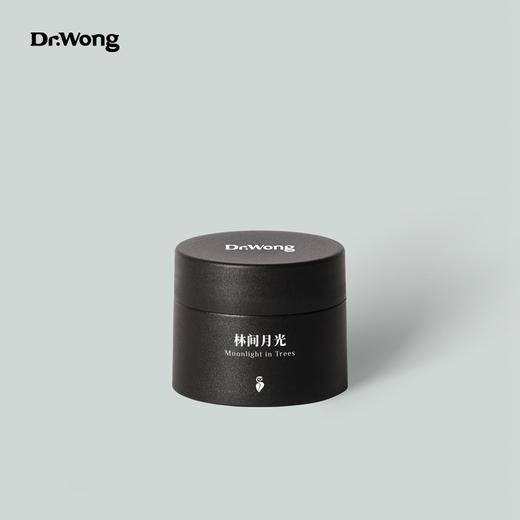 「林间月光」面部护理乳3g 商品图0