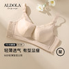 雅黛丽大胸显小薄款透气文胸无钢圈收副乳防下垂性感蕾丝女士胸罩 商品缩略图6