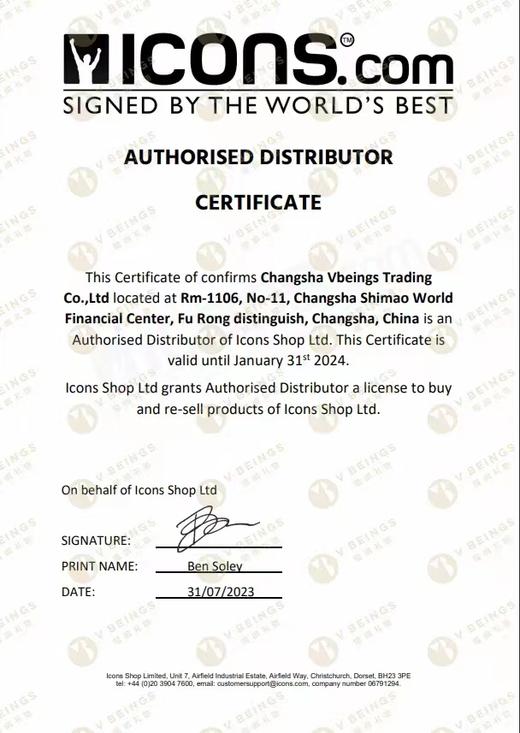 收藏系列 哈兰德 24赛季欧冠主场 亲笔签名球衣 商品图3