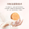 THREE 臻致焕颜洁颜皂 80g 商品缩略图4