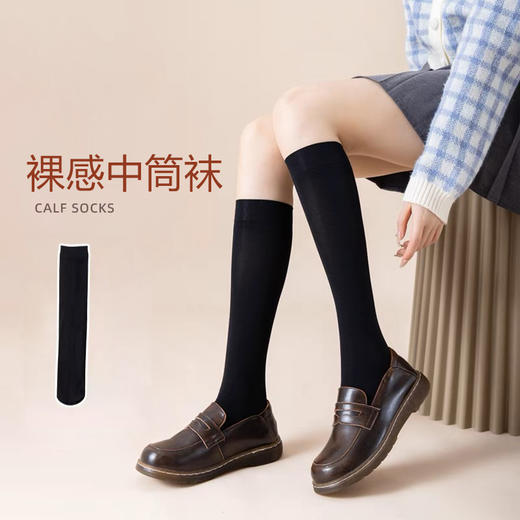 80D/140D发热保暖中筒袜6080/9014 商品图4