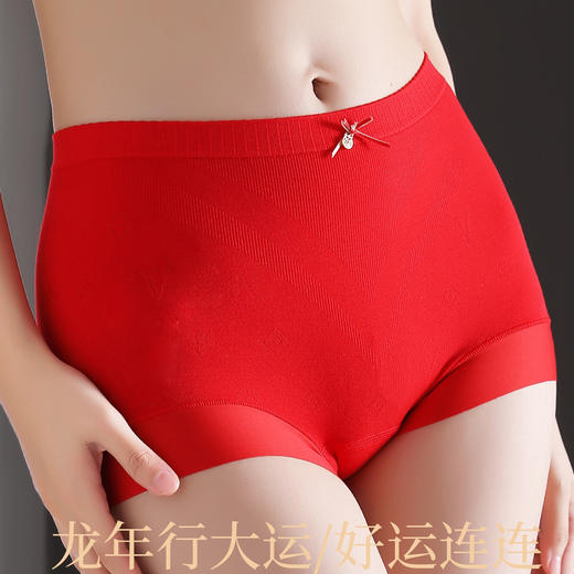[3条装]女士鸿运莫代尔蚕丝内裤【CSL23259】 商品图1