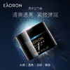 澳洲 Eaoron空气霜 澳容小黑瓶亮颜空气面霜 50ml/瓶 商品缩略图0