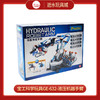 宝工科学玩具GE-632-CHydraulic Robot Arm液压机器手臂 商品缩略图0