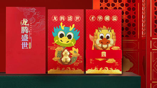 锦绣钱程刺绣金红包 商品图5