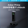 【热销】AnkerPrime安克充电宝超级快充27650mAh250W大容量便携适用macbook苹果15iPhone手机移动电源 A1340 商品缩略图1