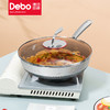 Debo德铂阿贝尼蜂窝不粘煎锅炉灶通用 商品缩略图0