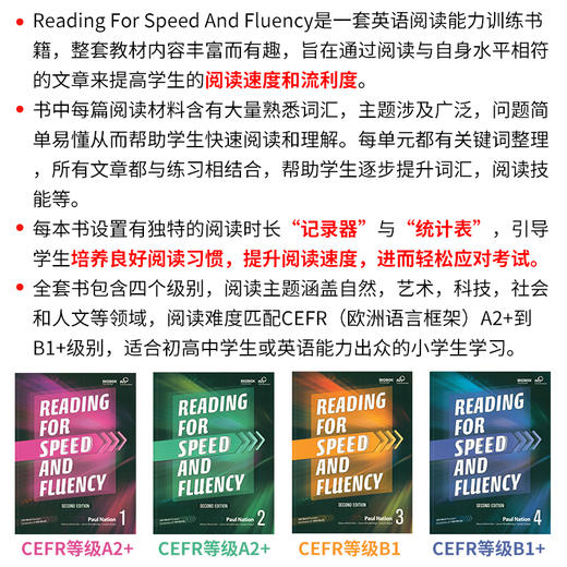 原装进口compass出版 Reading For Speed And Fluency 1 2 3 4级寒暑假短期阅读教材小学高年级初高中速度流利阅读KET/PET考试教材 商品图1