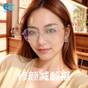 新款防蓝光近视眼镜百搭男女款超轻可配度数眼睛大框架 商品缩略图0