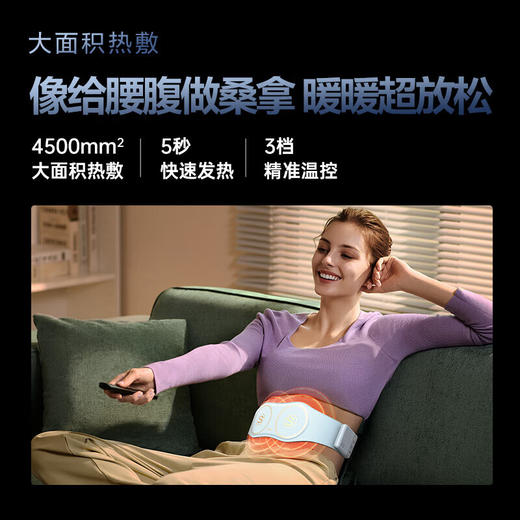 SKG  腰部按摩器  无线热敷腰带   W7尊贵款 商品图0