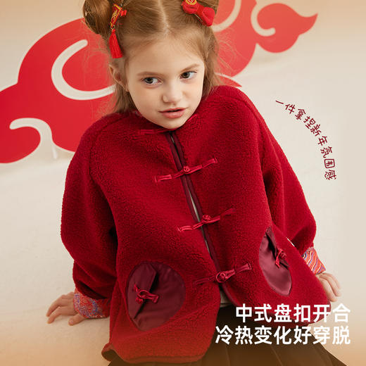 【红运迎新年】儿童国风新年摇粒绒外套PDWT2333 商品图2