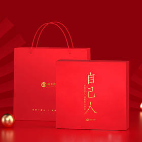  润米商城4周年福利来啦~不许你买贵了！ 